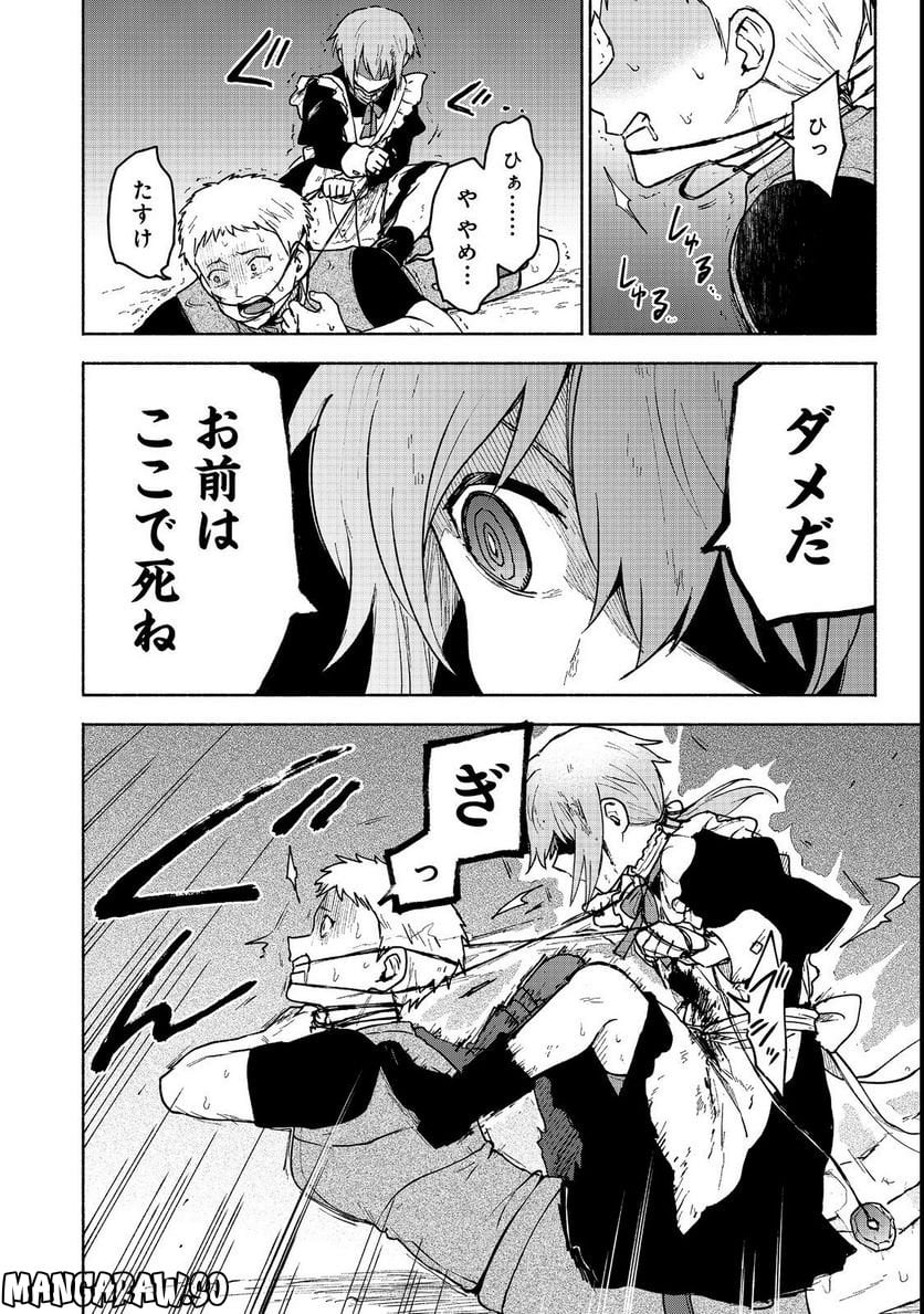 P30