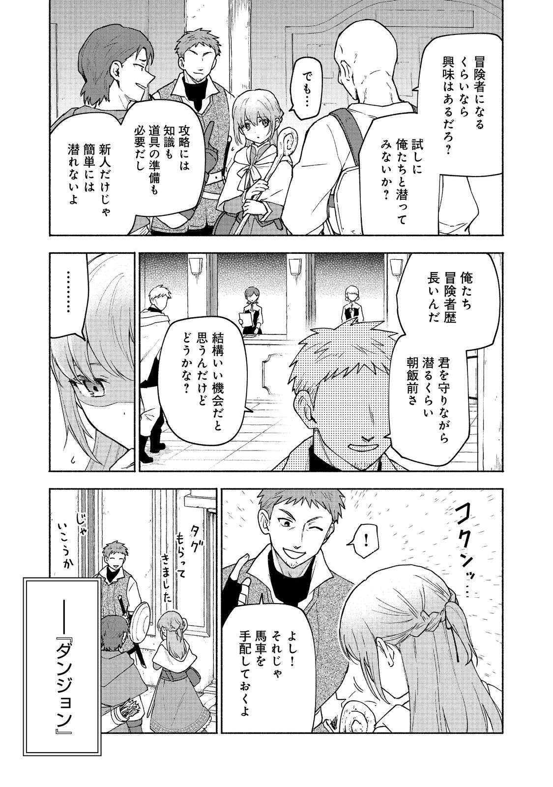 P3