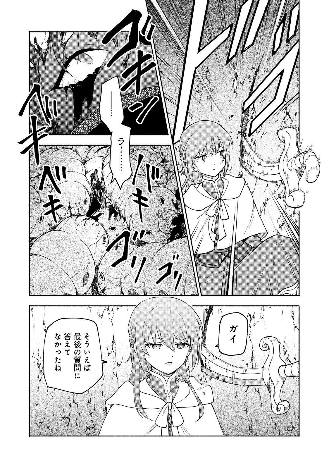 P33