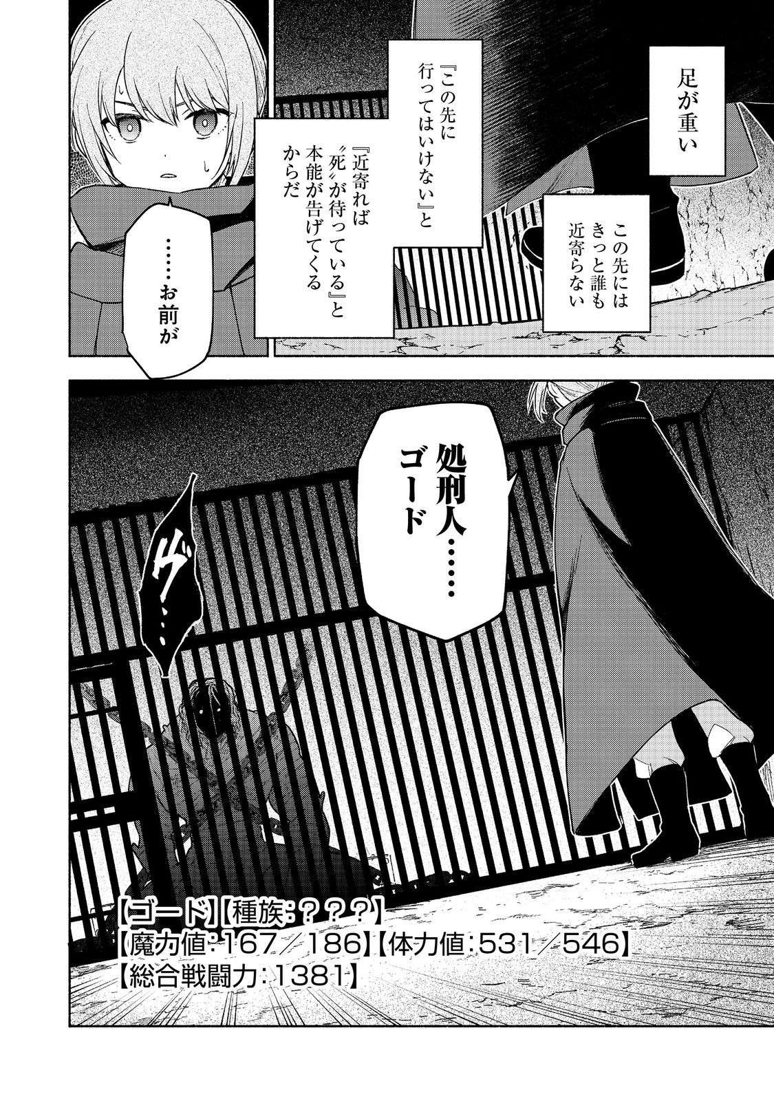 P44