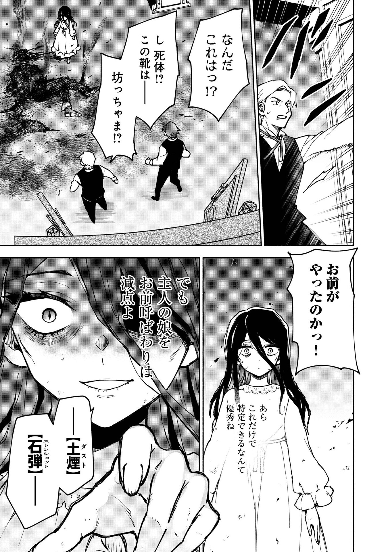 P32