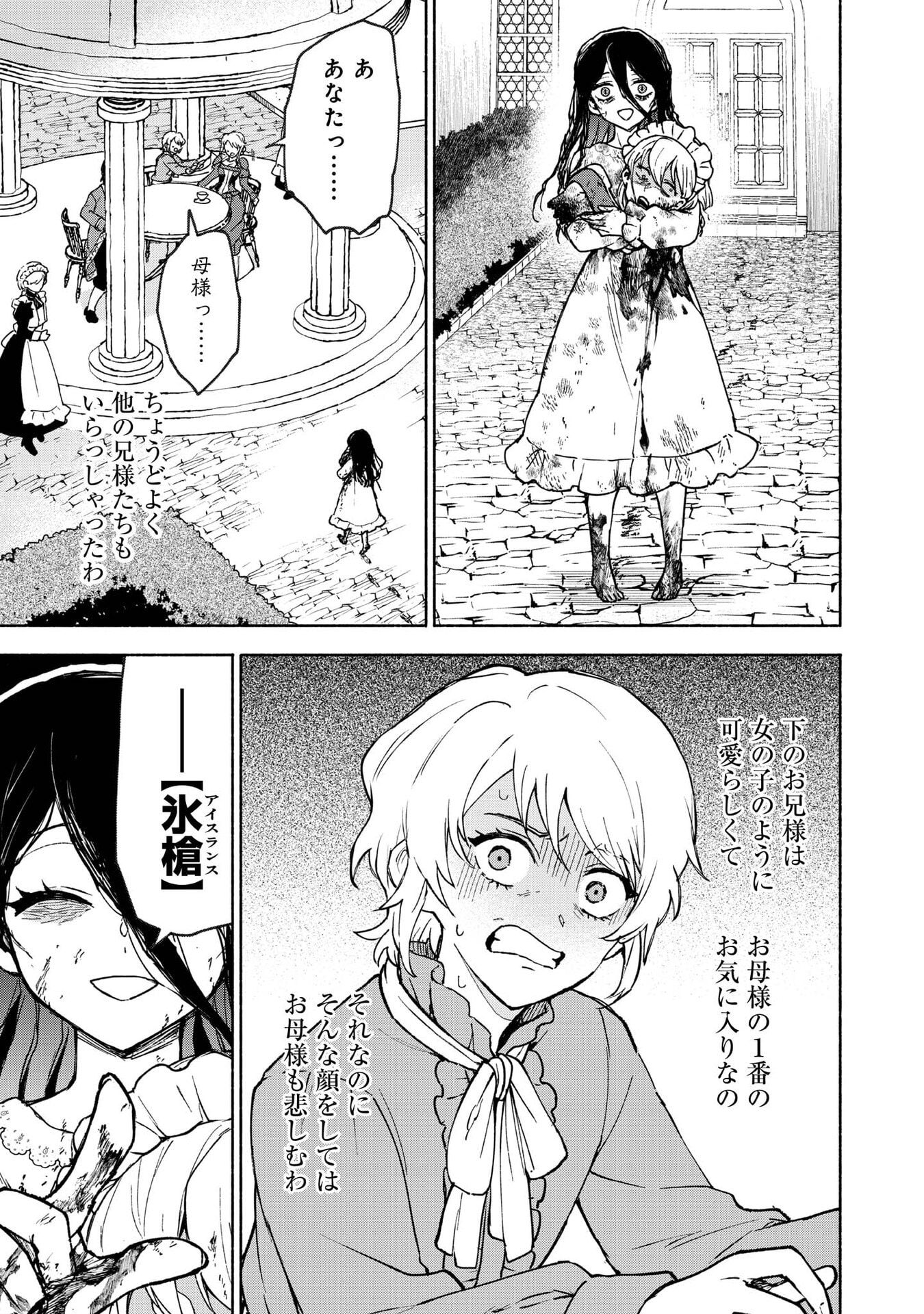 P36