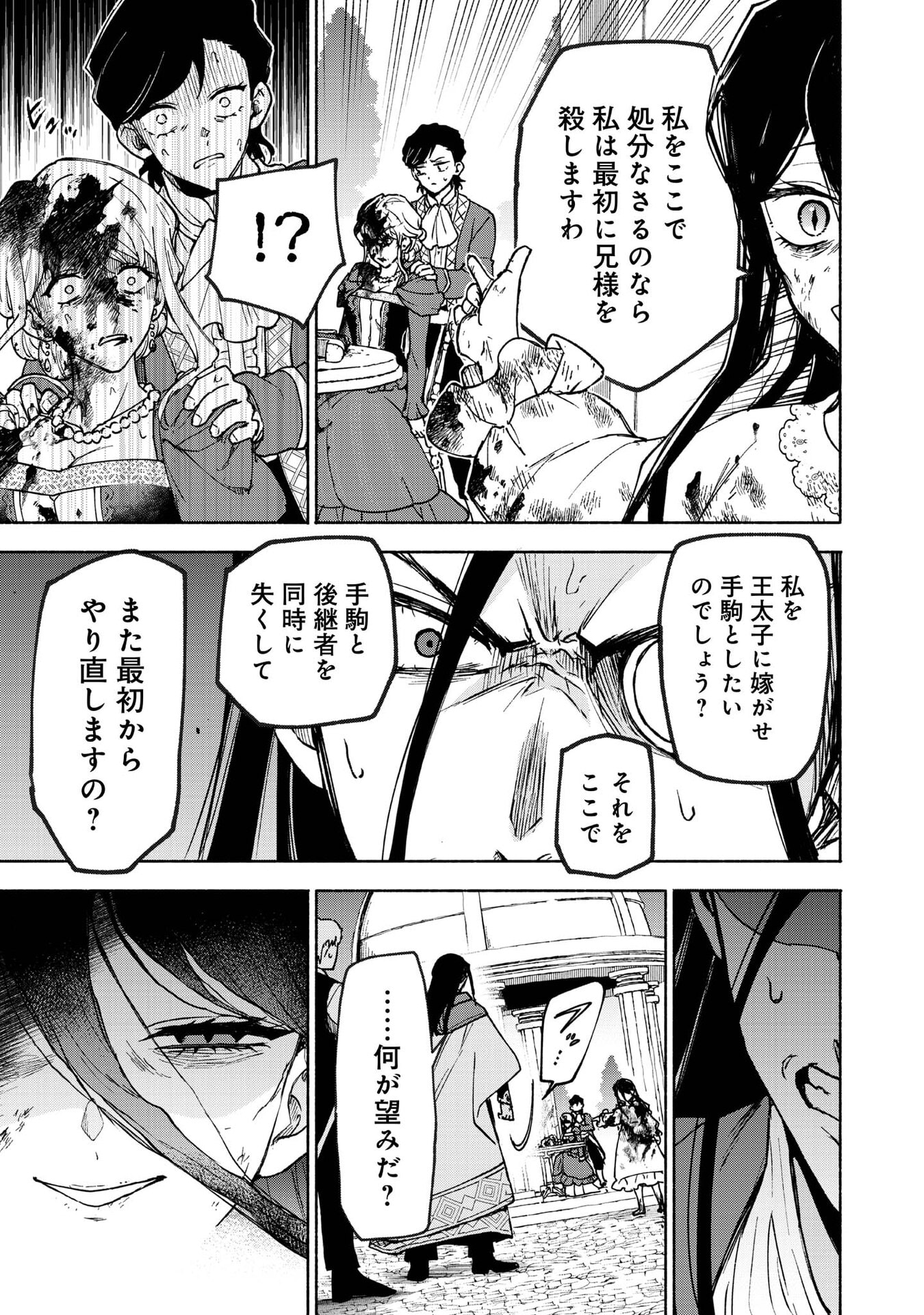 P42
