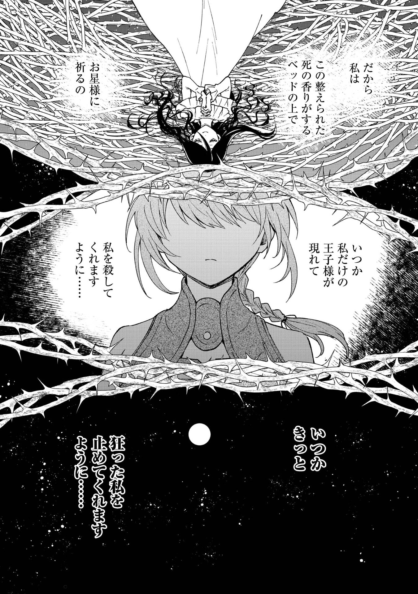 P49