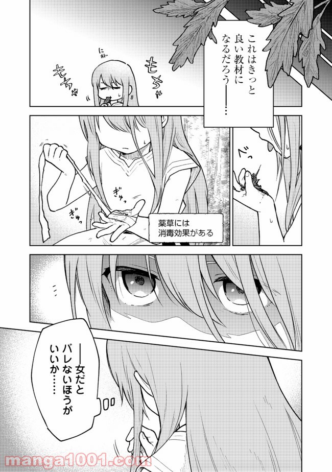 P11