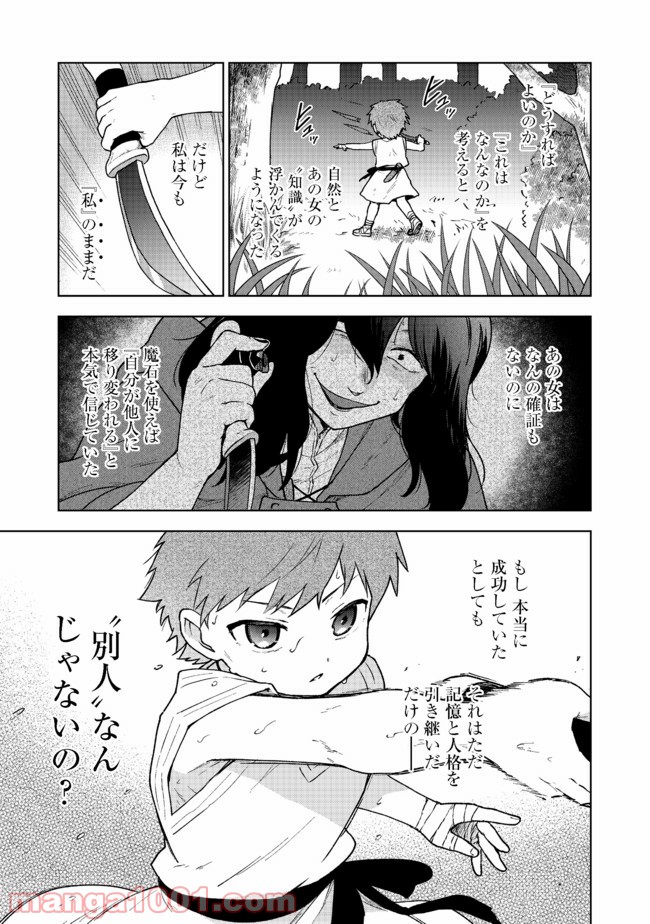 P21