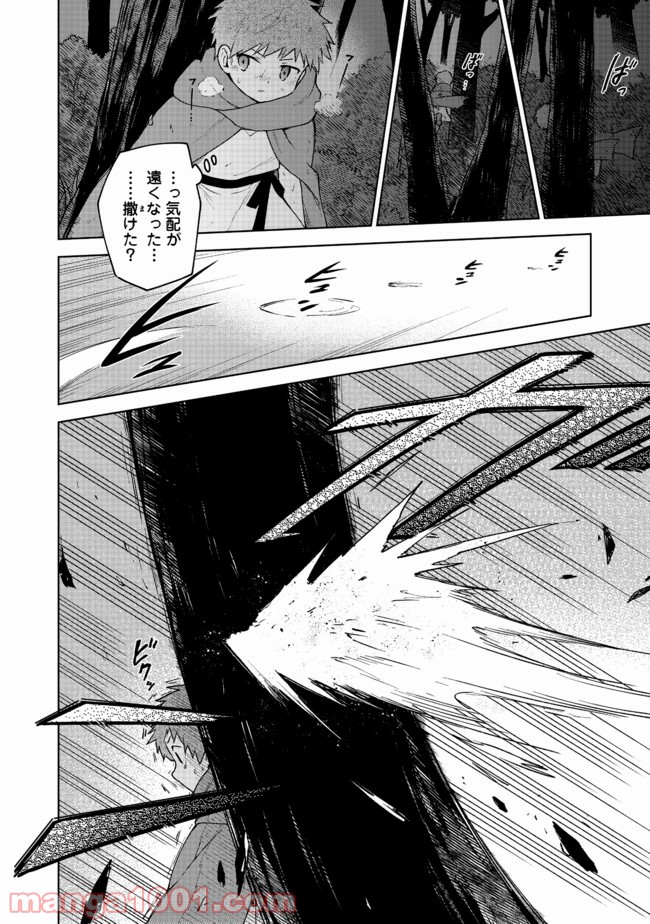 P26