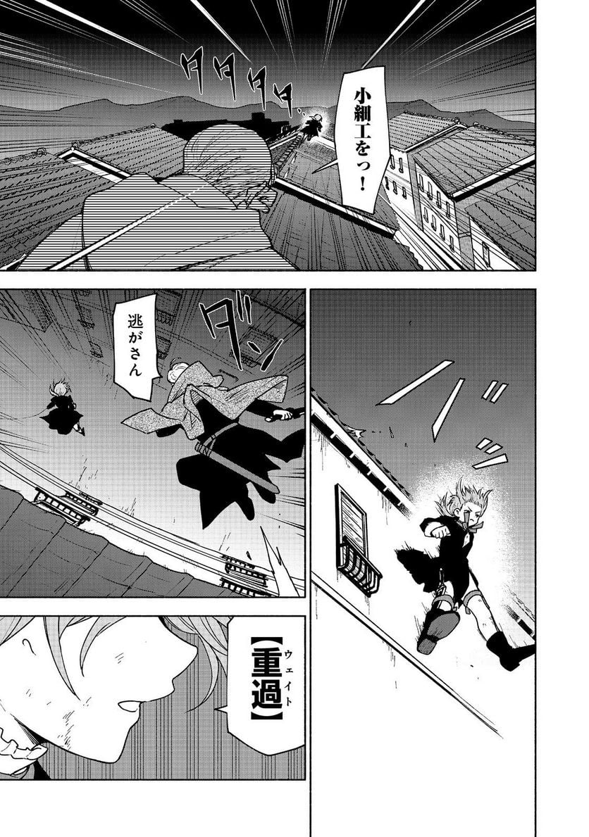 P29