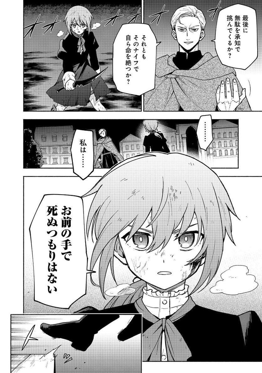 P32