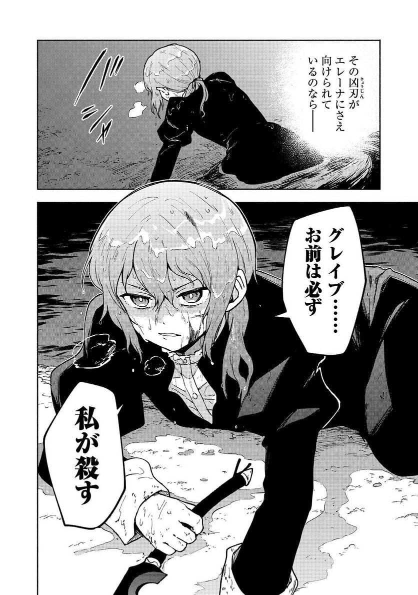 P38