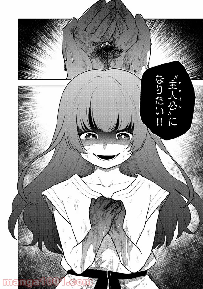 P20