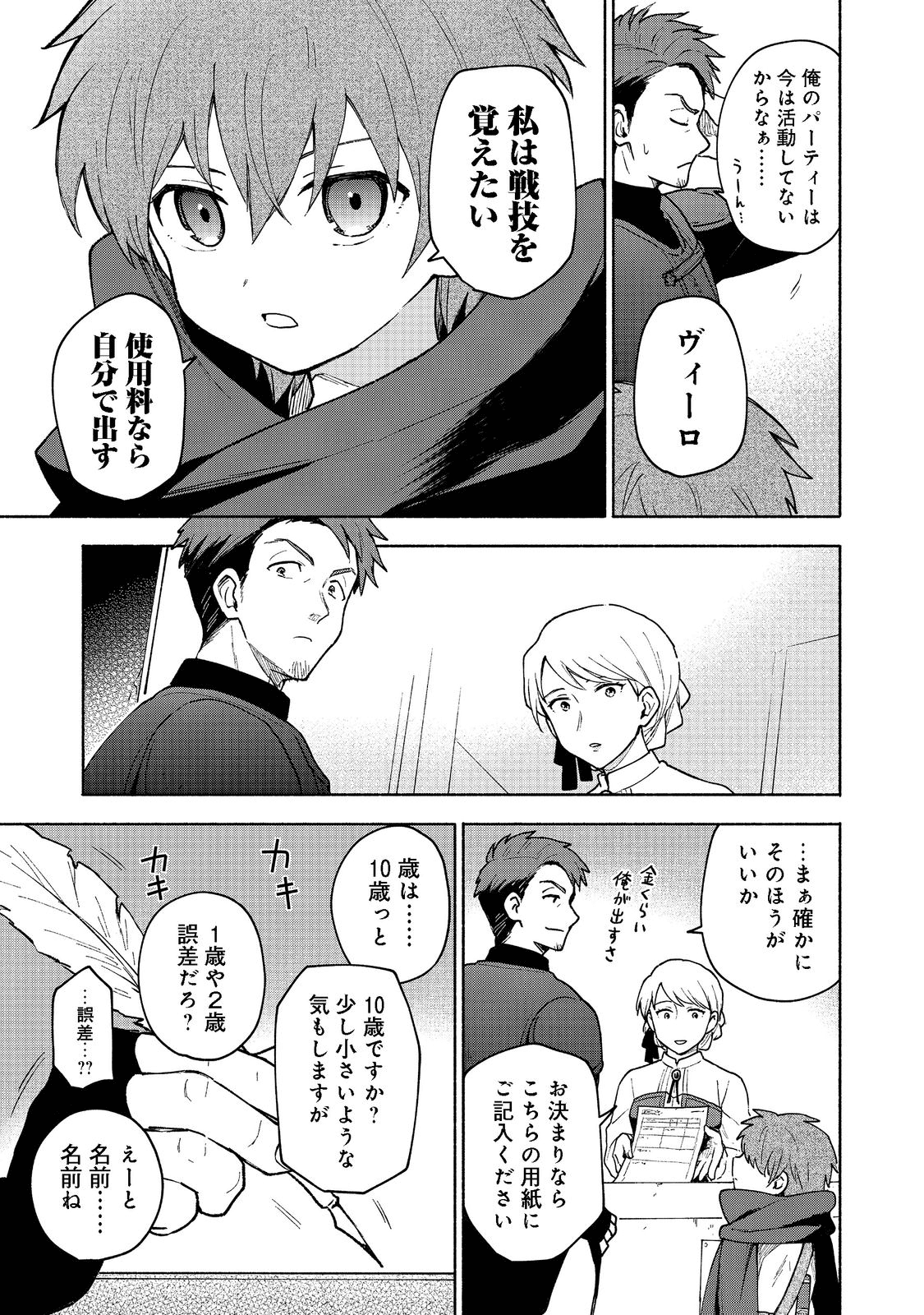 P17