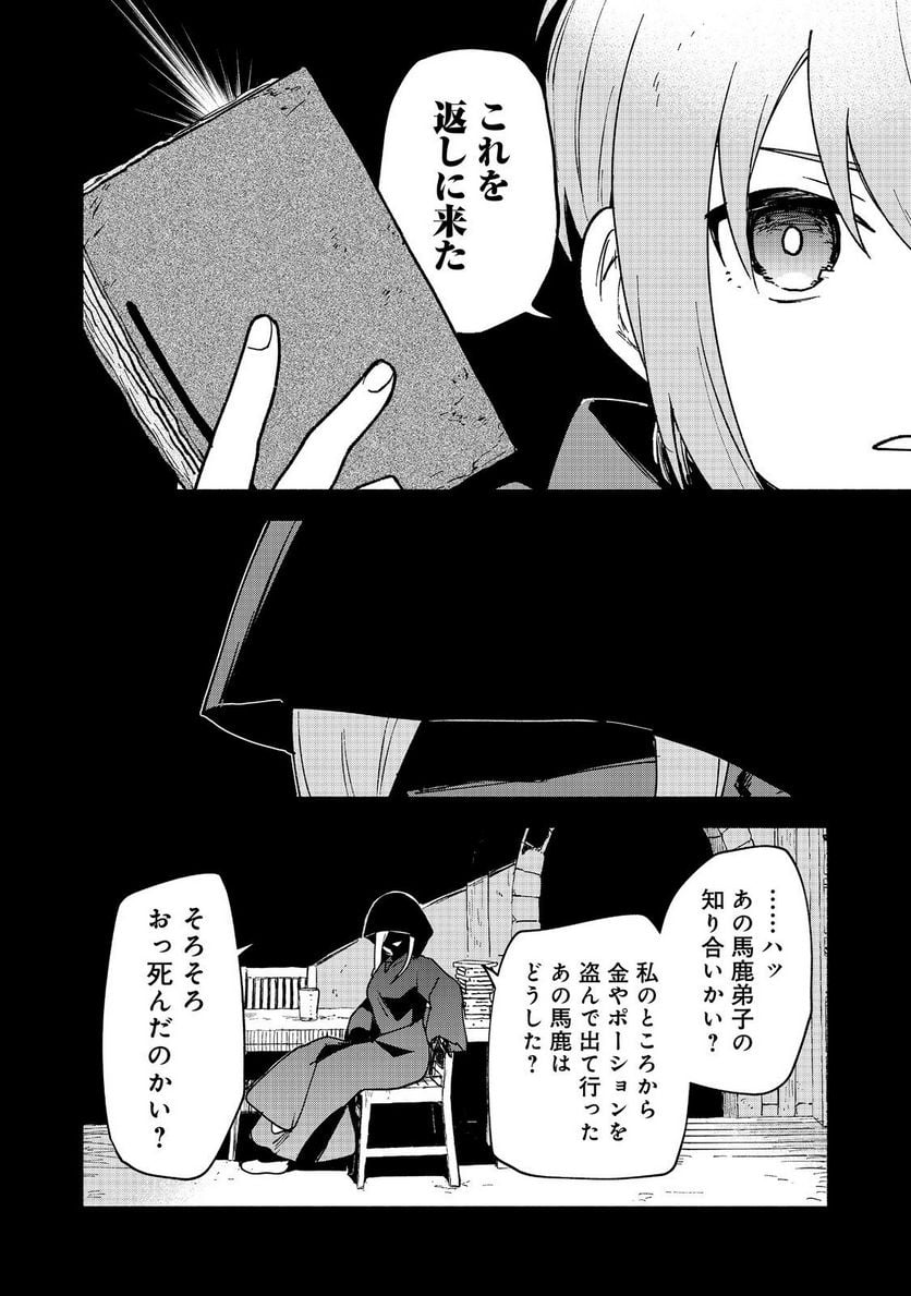 P20