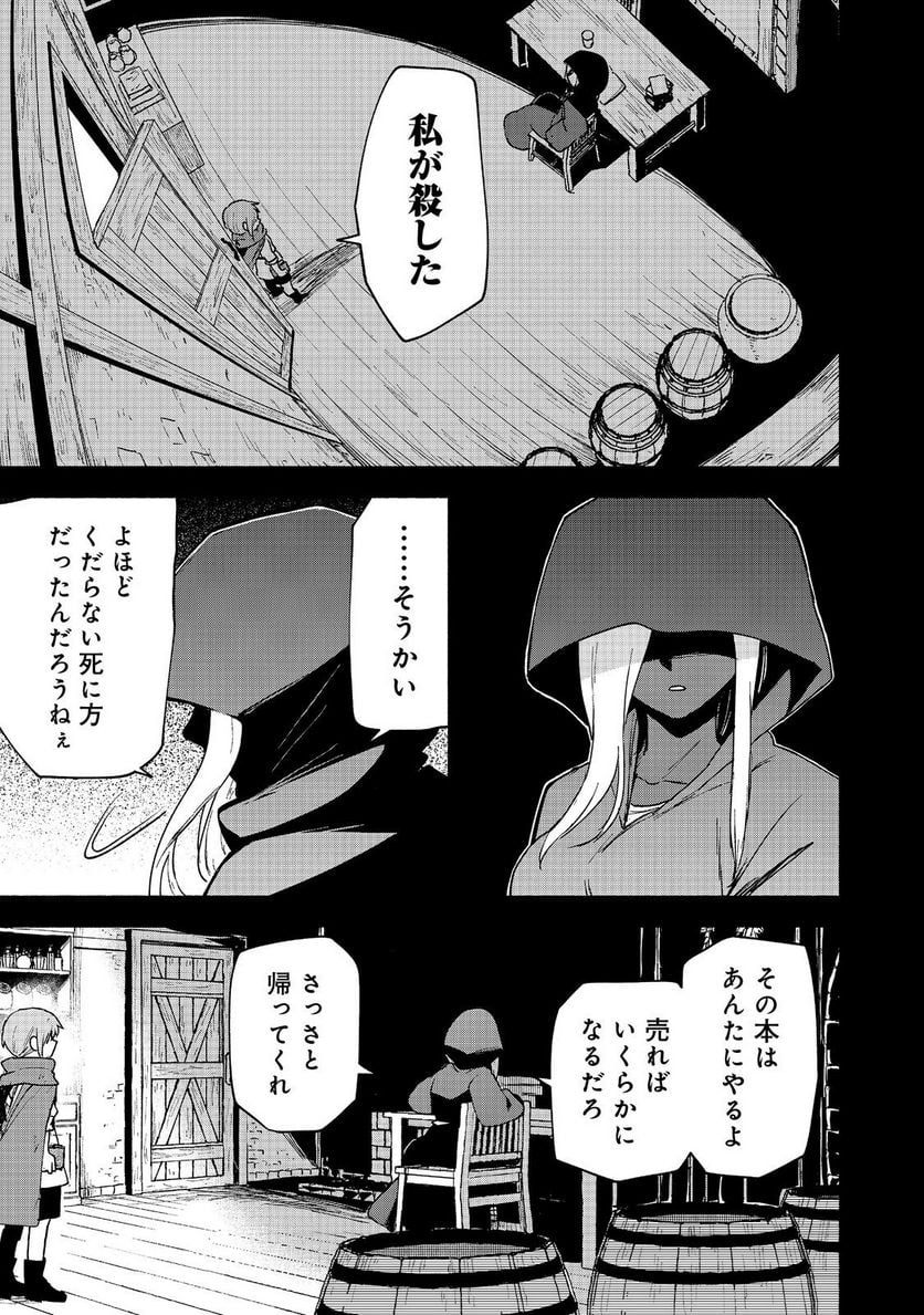 P21