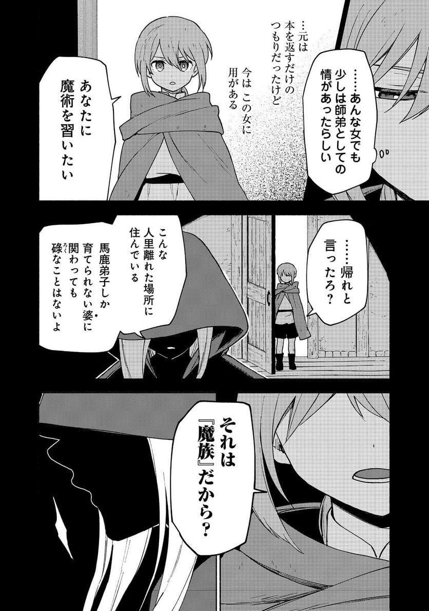P22