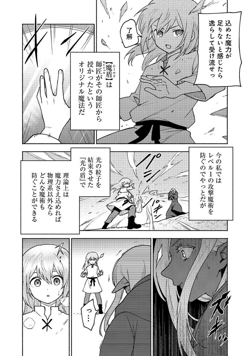 P30