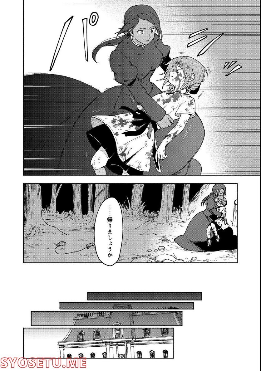 P30