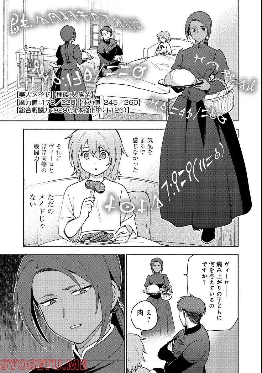 P35