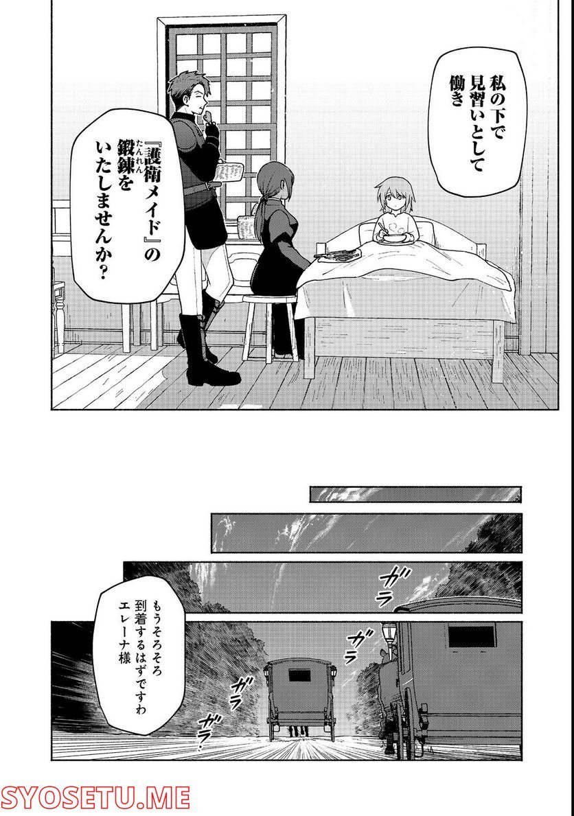 P38