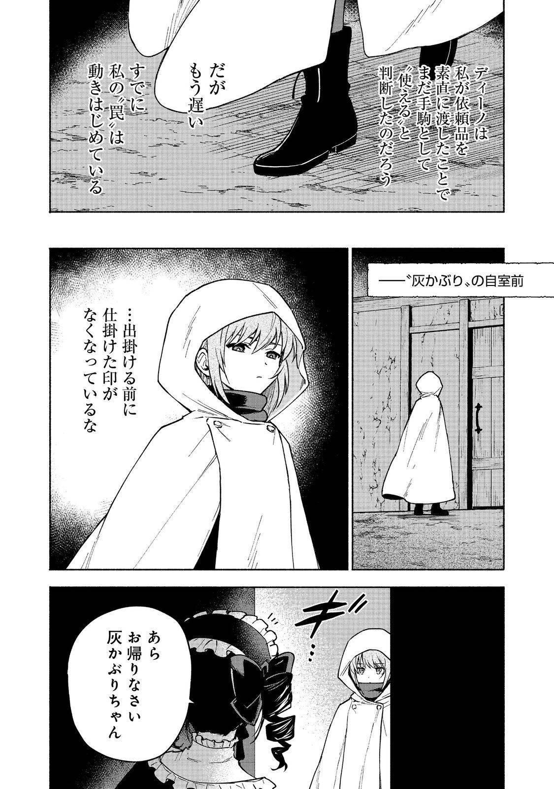 P32