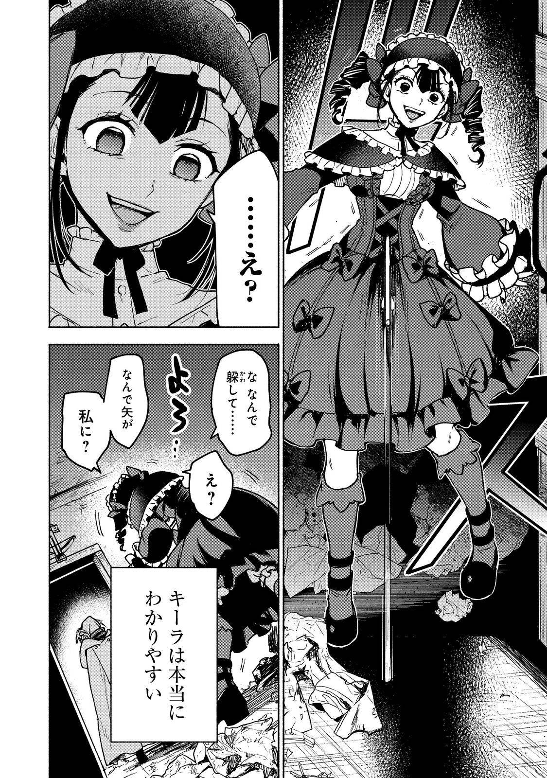 P38
