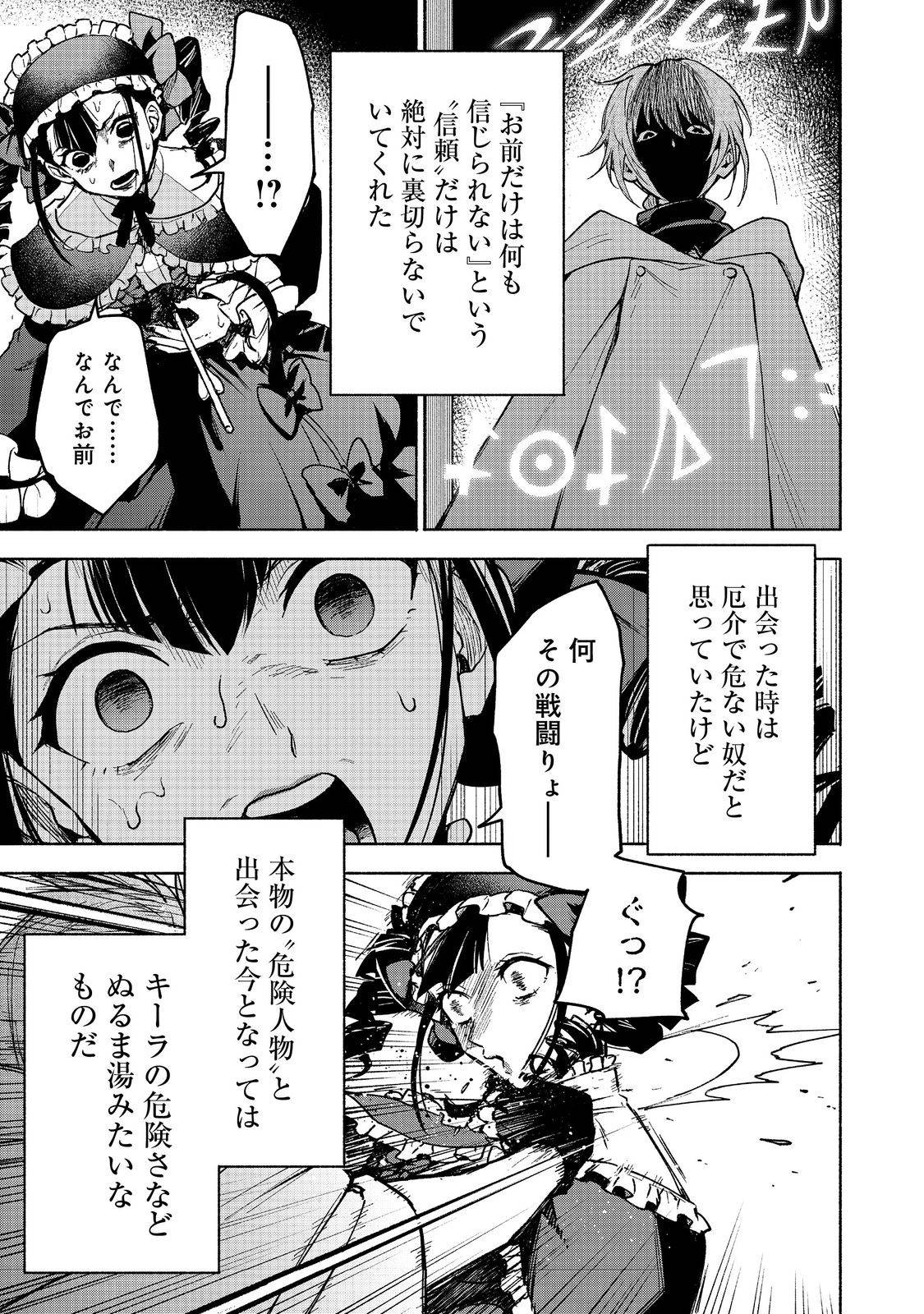 P39