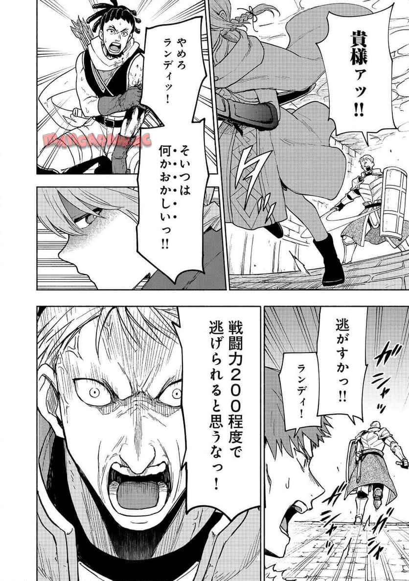 P38