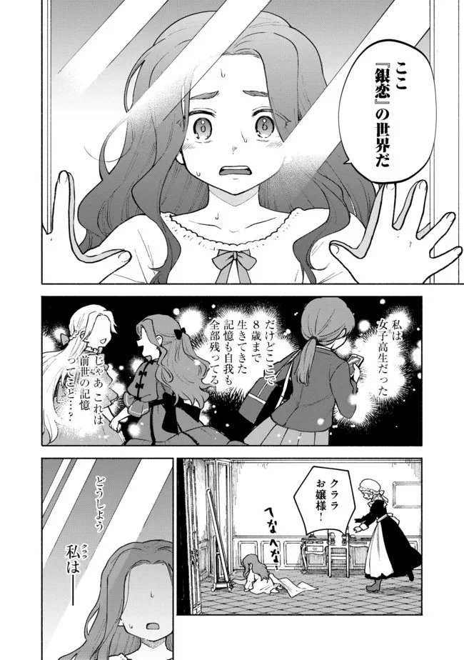 P30