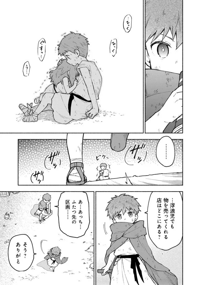 P9
