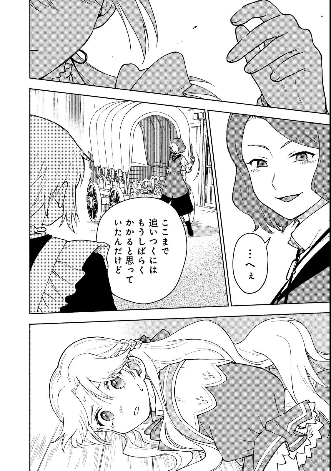 P22