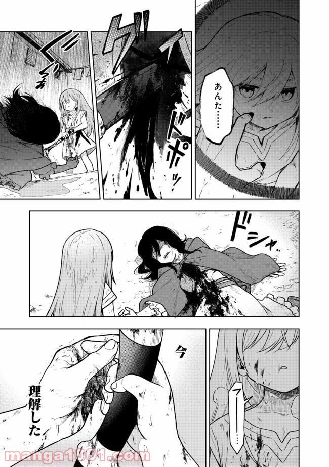 P22