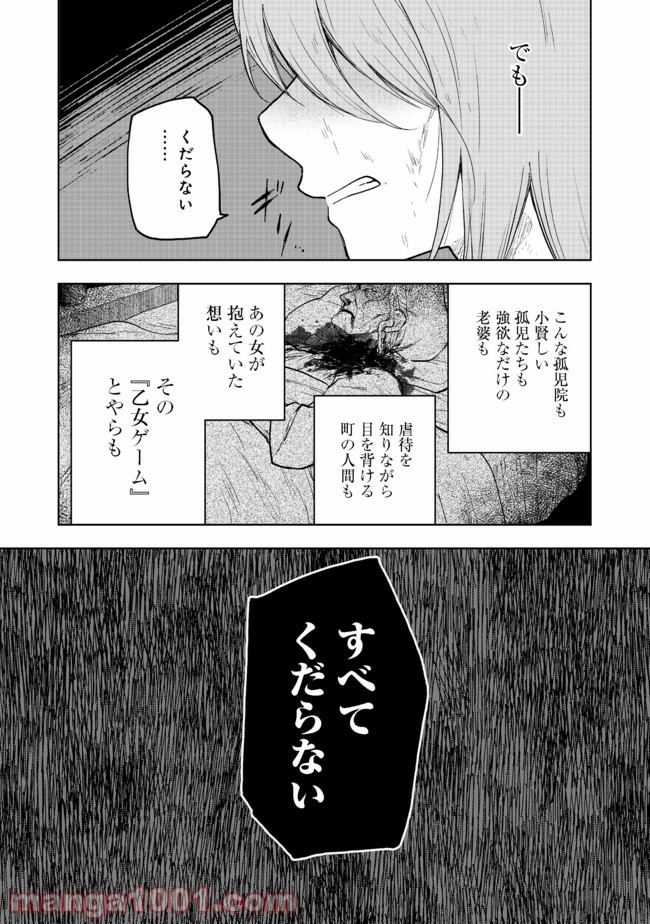 P27