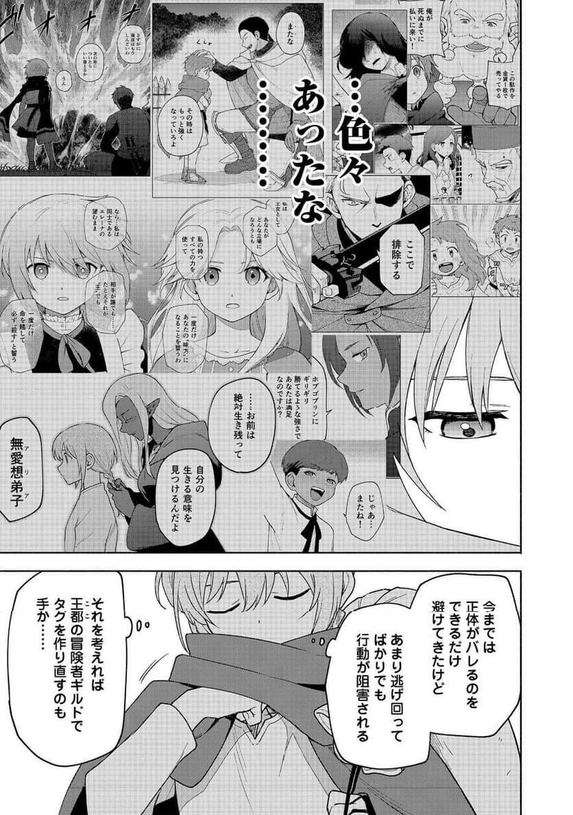 P29
