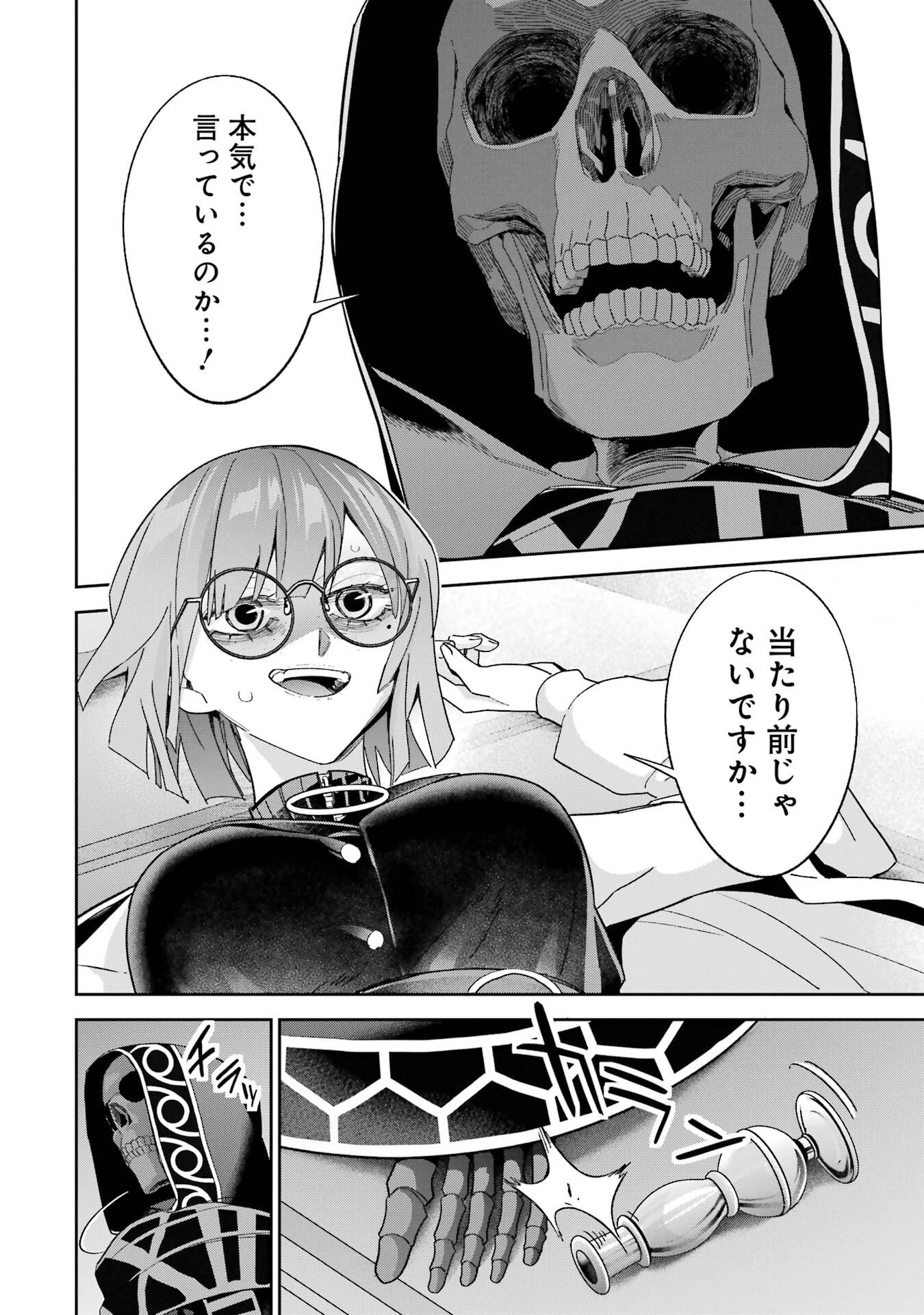 P32