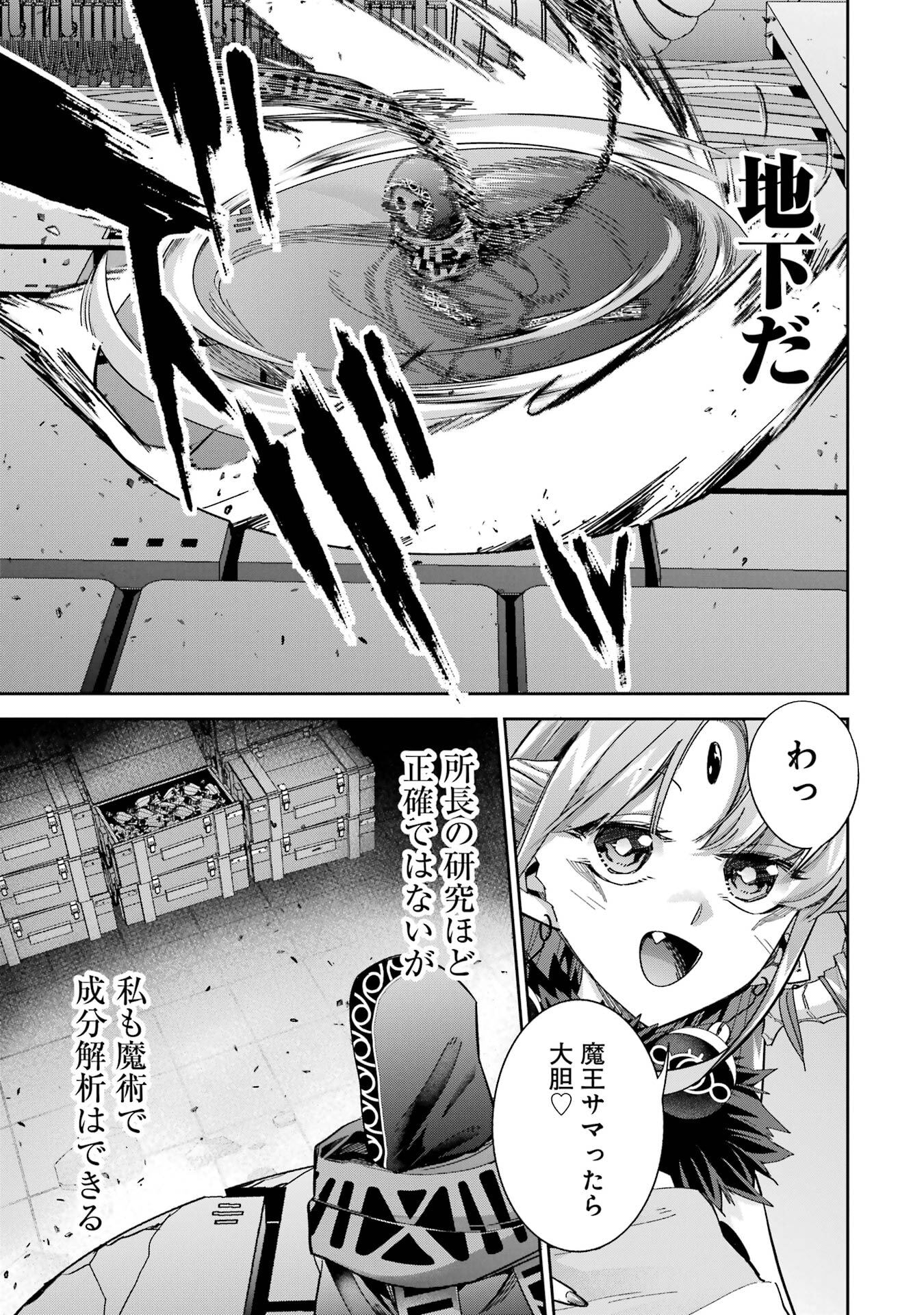 P25