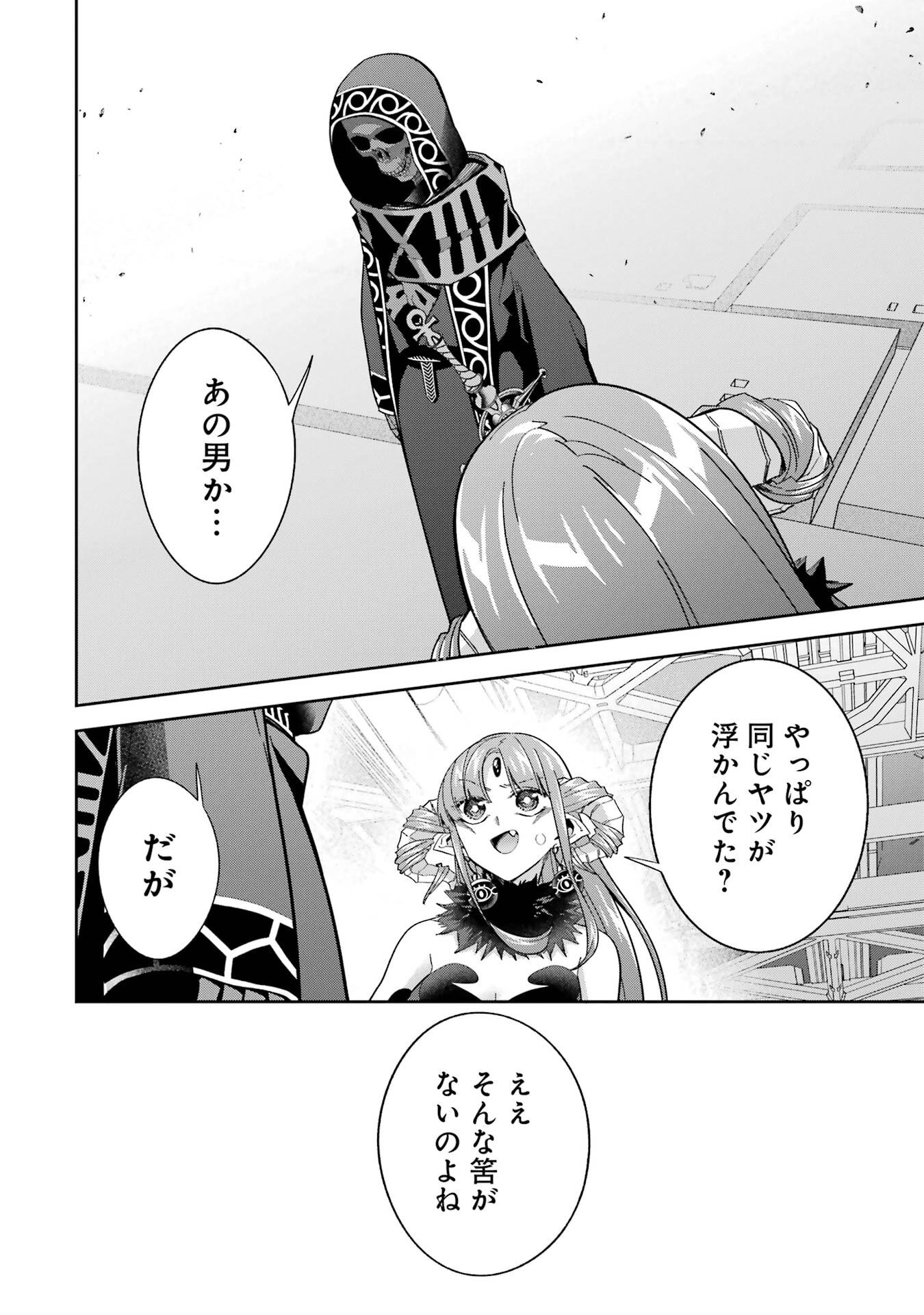 P30