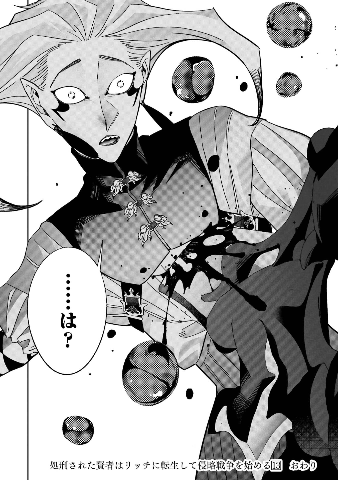 P52