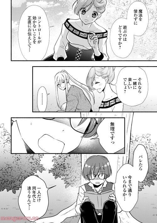 P20