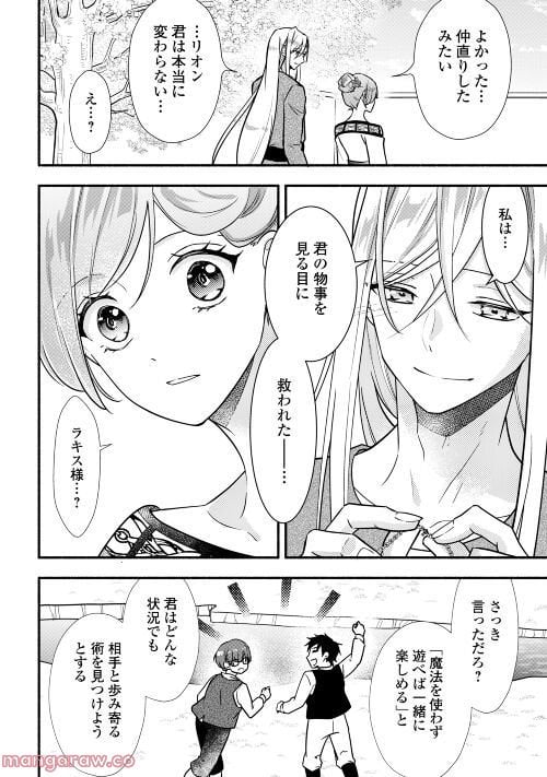 P28