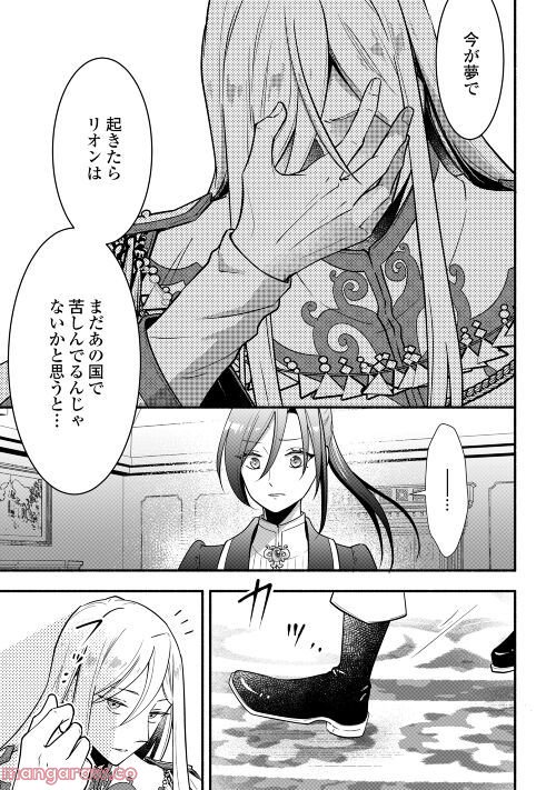 P27