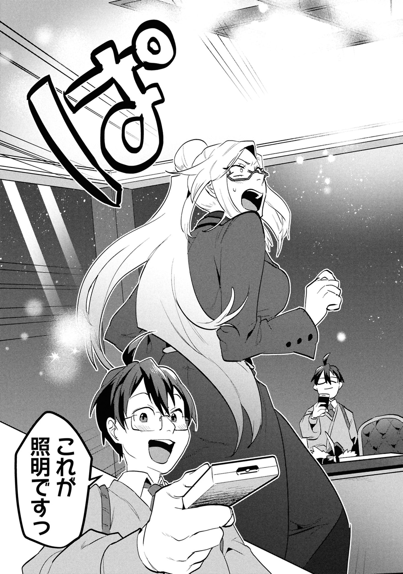 P33
