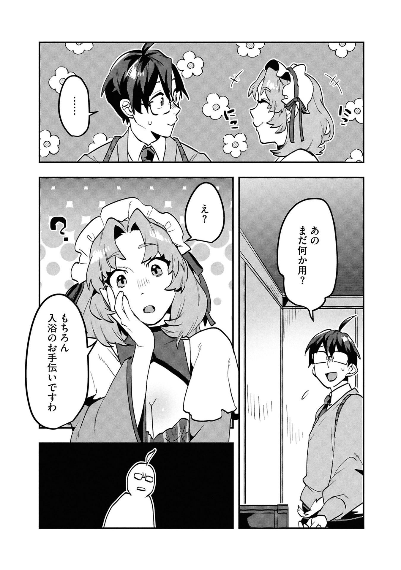 P21