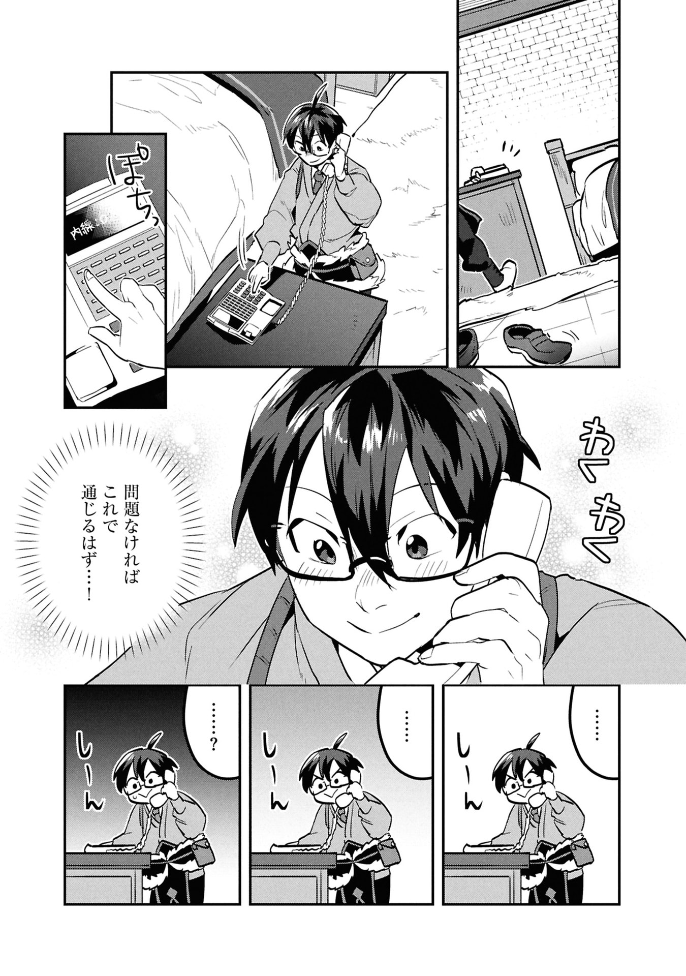 P16