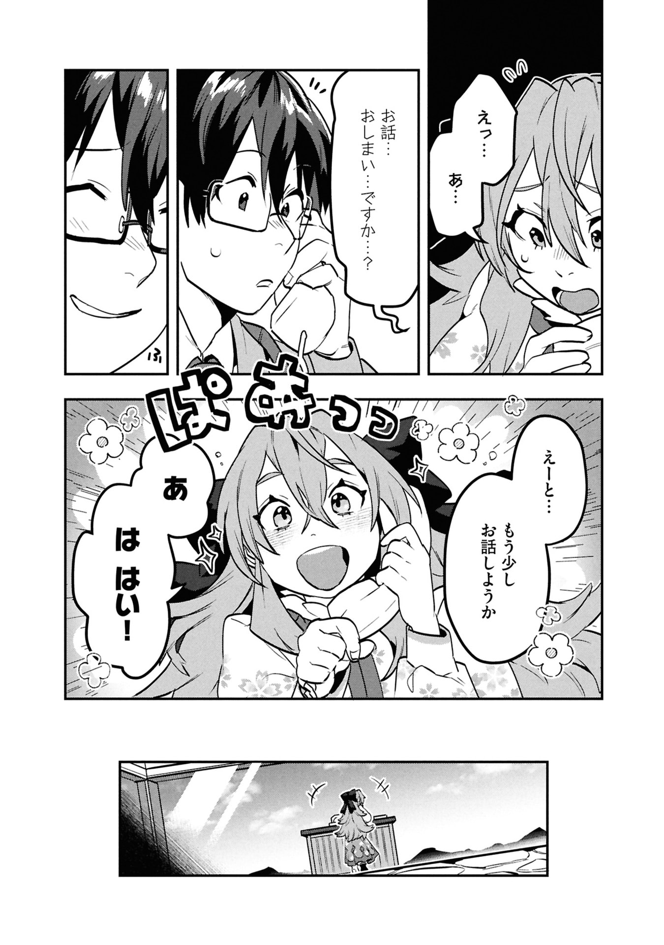 P23