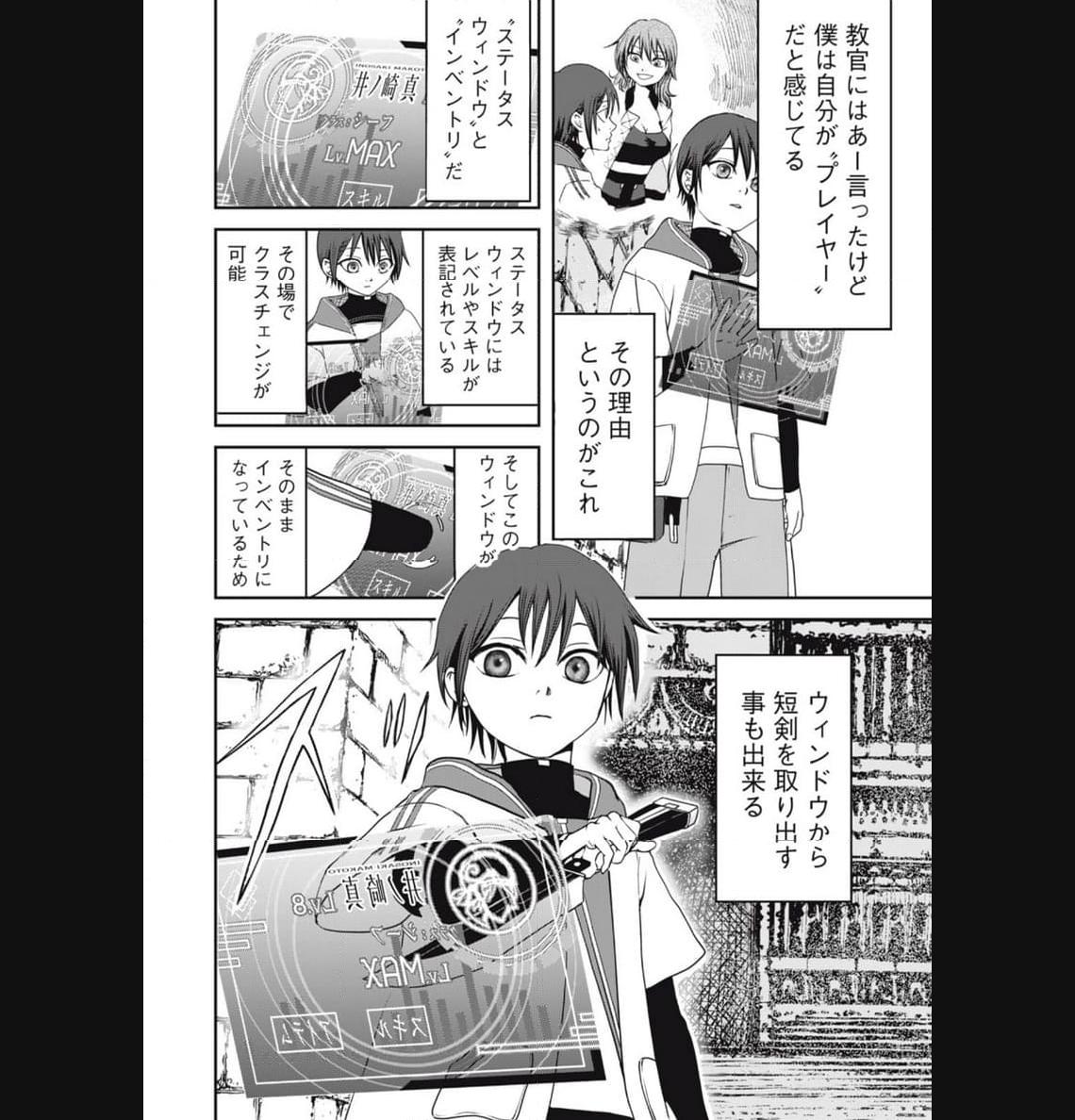 P20