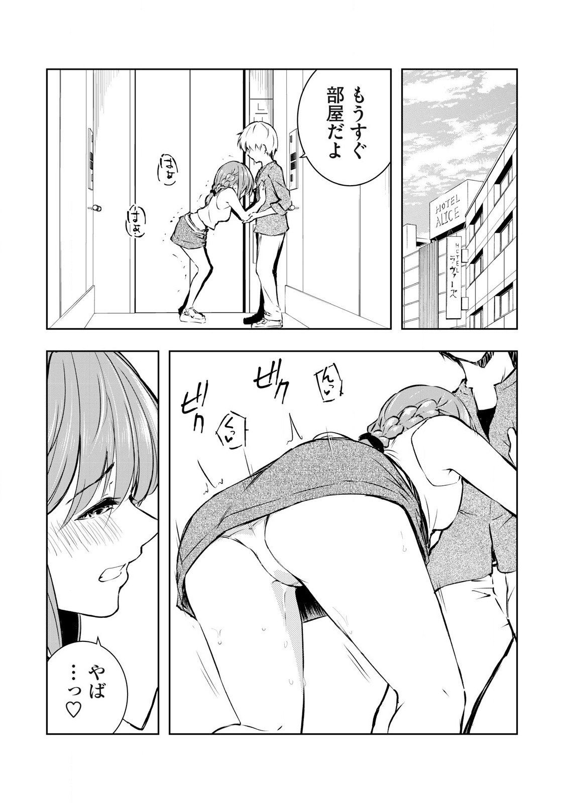 P12