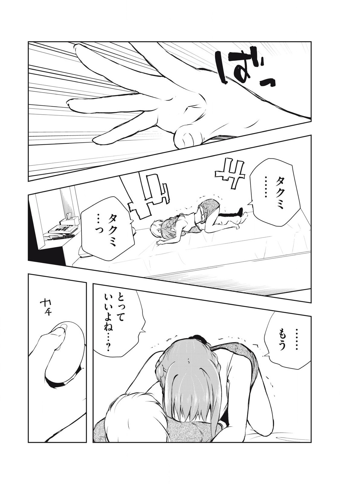 P15