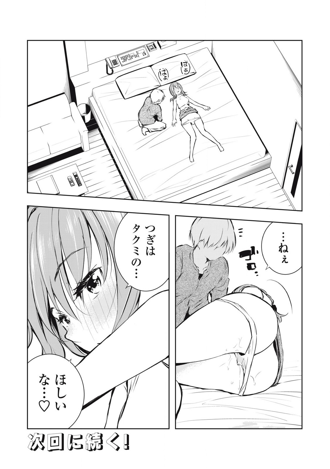 P20