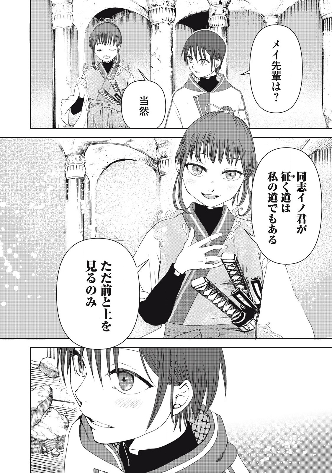 P14