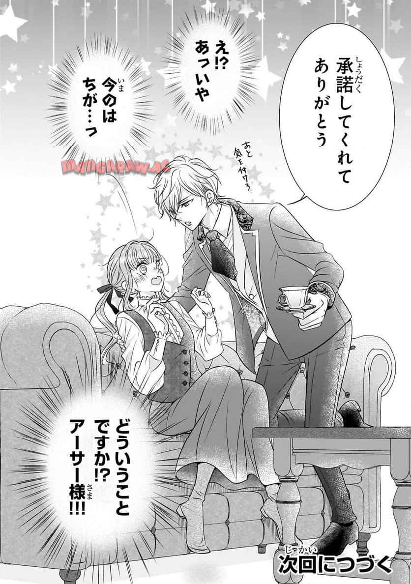 P39